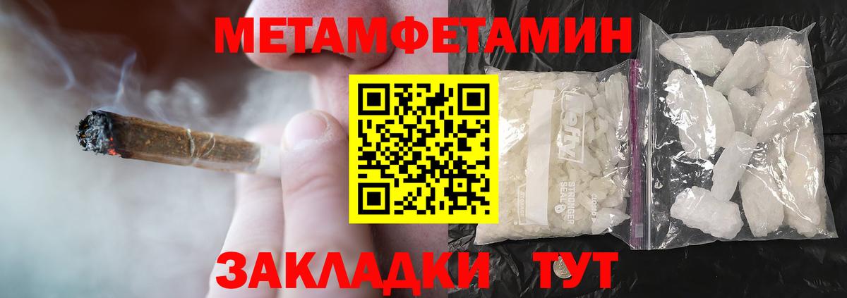 АМФ 98% Белорецк