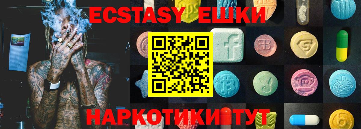 Ecstasy Punisher Белорецк