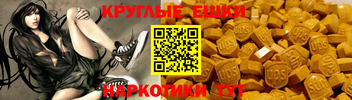 Ecstasy таблы  Ecstasy louis Vuitton  Экстази  Белорецк  Вход с VPN 