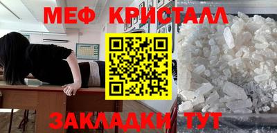 амфетамин Вышний Волочёк