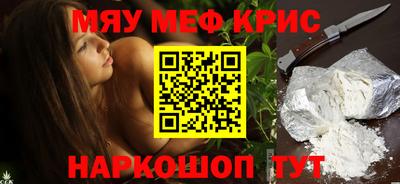амфетамин Вышний Волочёк