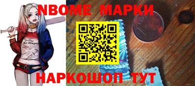 амфетамин Вышний Волочёк