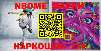 амфетамин Вышний Волочёк