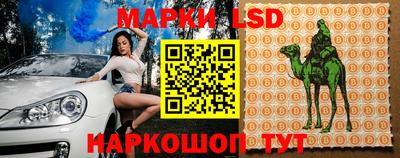 амфетамин Вышний Волочёк