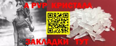 амфетамин Вышний Волочёк
