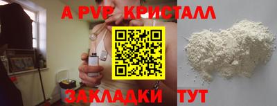 амфетамин Вышний Волочёк