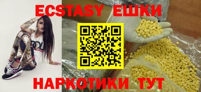 амфетамин Вышний Волочёк