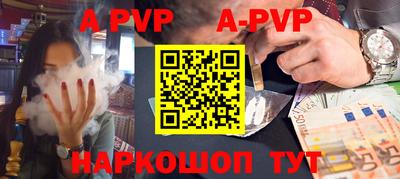 амфетамин Вышний Волочёк