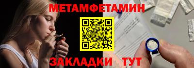 амфетамин Вышний Волочёк