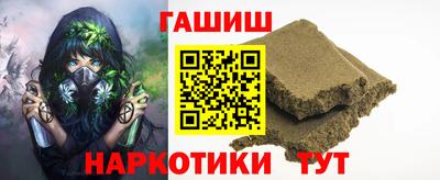 амфетамин Вышний Волочёк