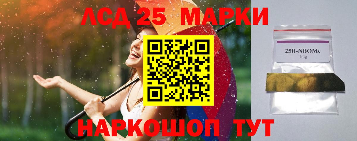 Белорецк  Лсд 25 экстази ecstasy  Вход с VPN  МЕГА сайт  Лсд 25 экстази кислота 