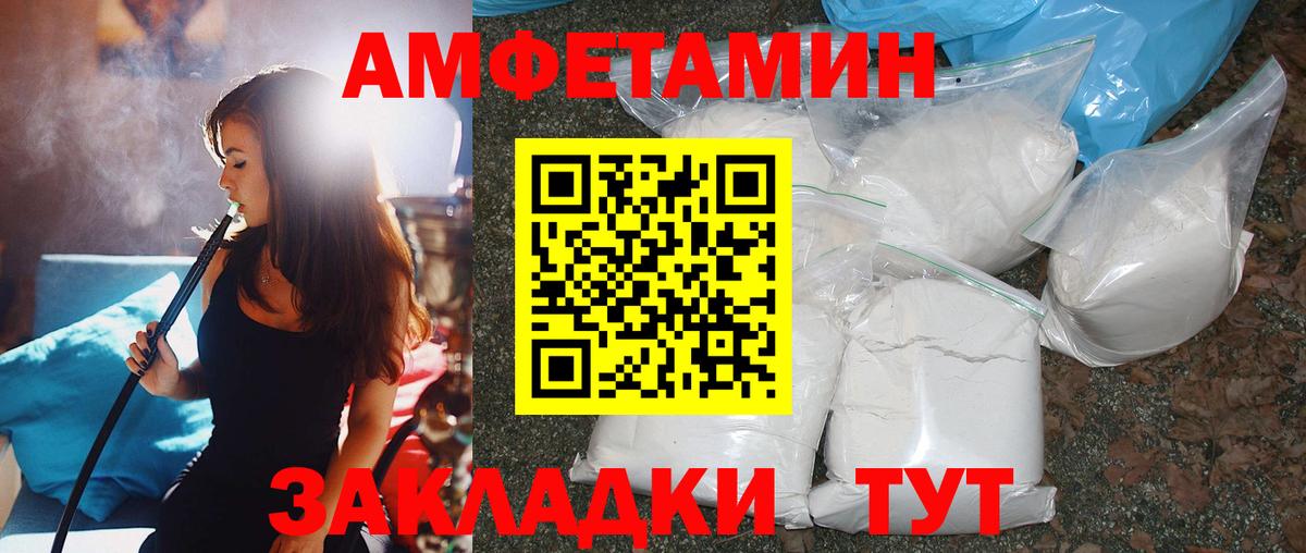  COCAIN Белорецк